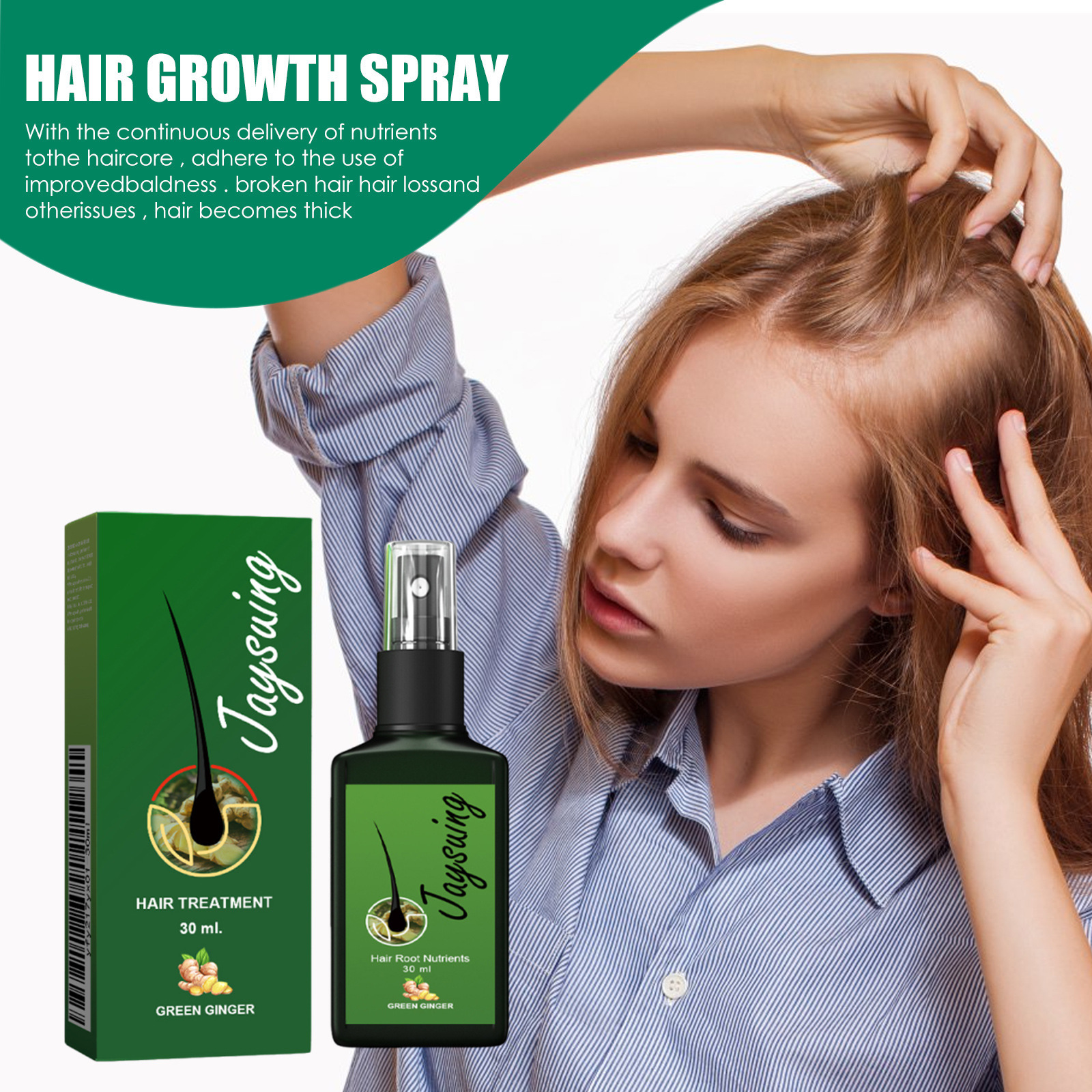 Jaysuing头发护发液日常温和滋润