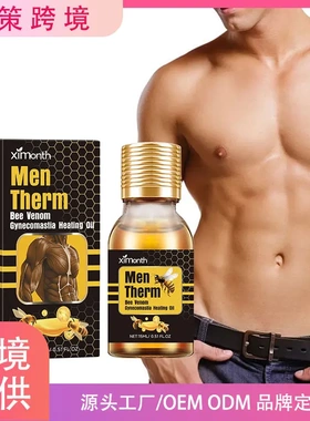 Gynecomastia Care Gloss Men Conditioner Care Chest Contourin