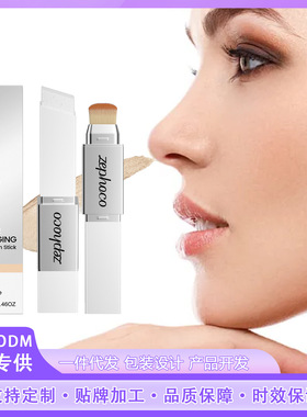 Two-in-one color-changing foundation stick is light, moist a