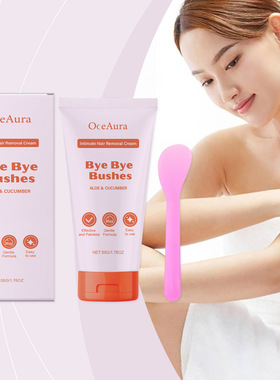 Mild body depilatory cream is mild and non-irritating, delic