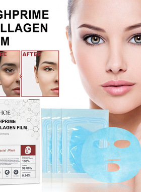 Collagen mask moisturizes, nourishes and tightens the skin,