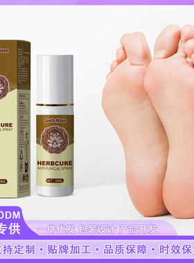 Herbal foot spray foot skin moisturizing anti-chapped skin m