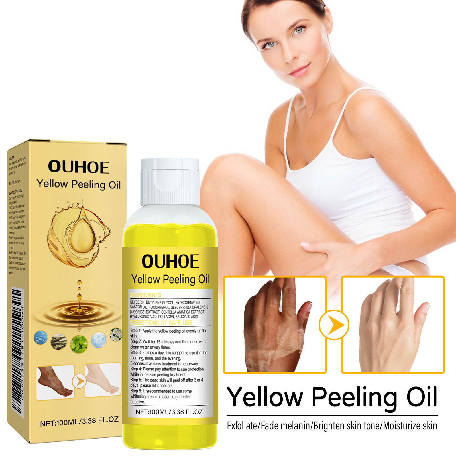 OUHOE黄色去角质油补水滋润护肤