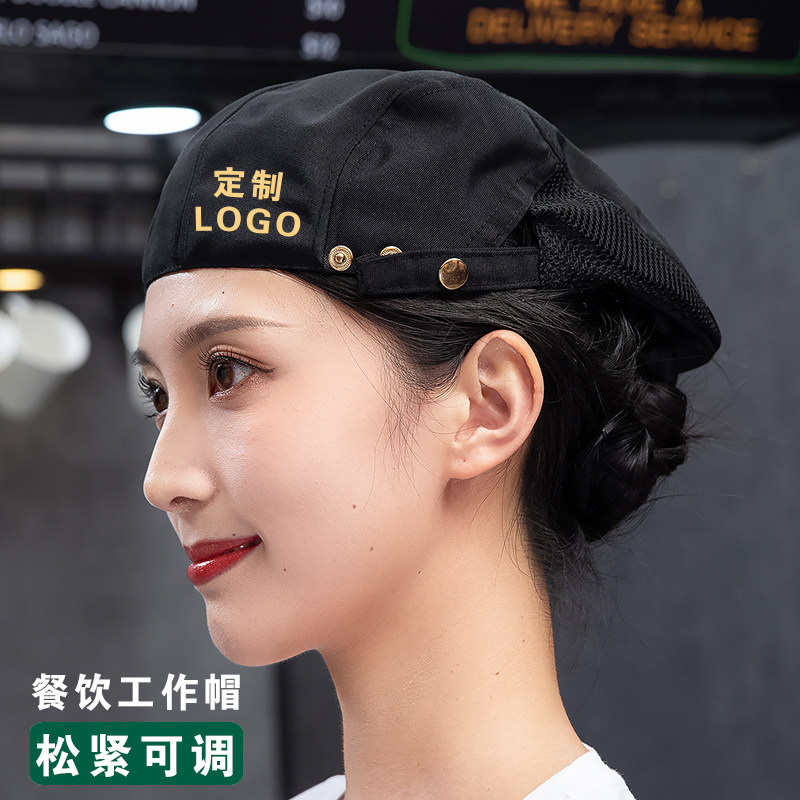 餐饮服务员工作帽子防油烟定制咖啡西餐厅后厨房厨师贝雷布帽男女