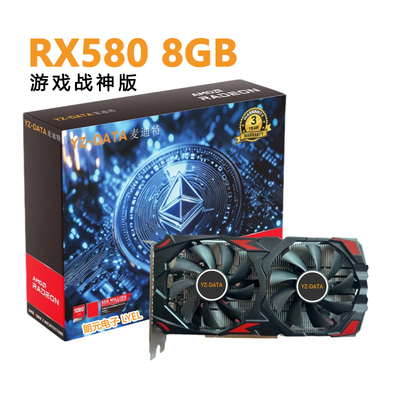 AMDRX5808G战神版台式游戏显卡