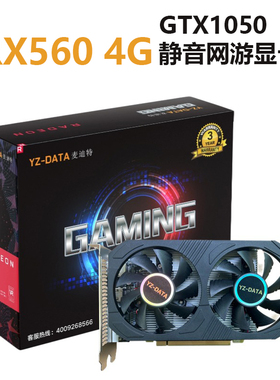 AMD RX560 4G 1080P 低特效通吃 学生党高性价比之选