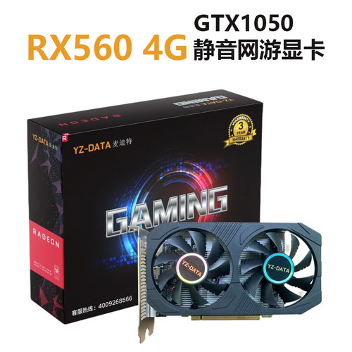 RX5604GB静音低耗独显