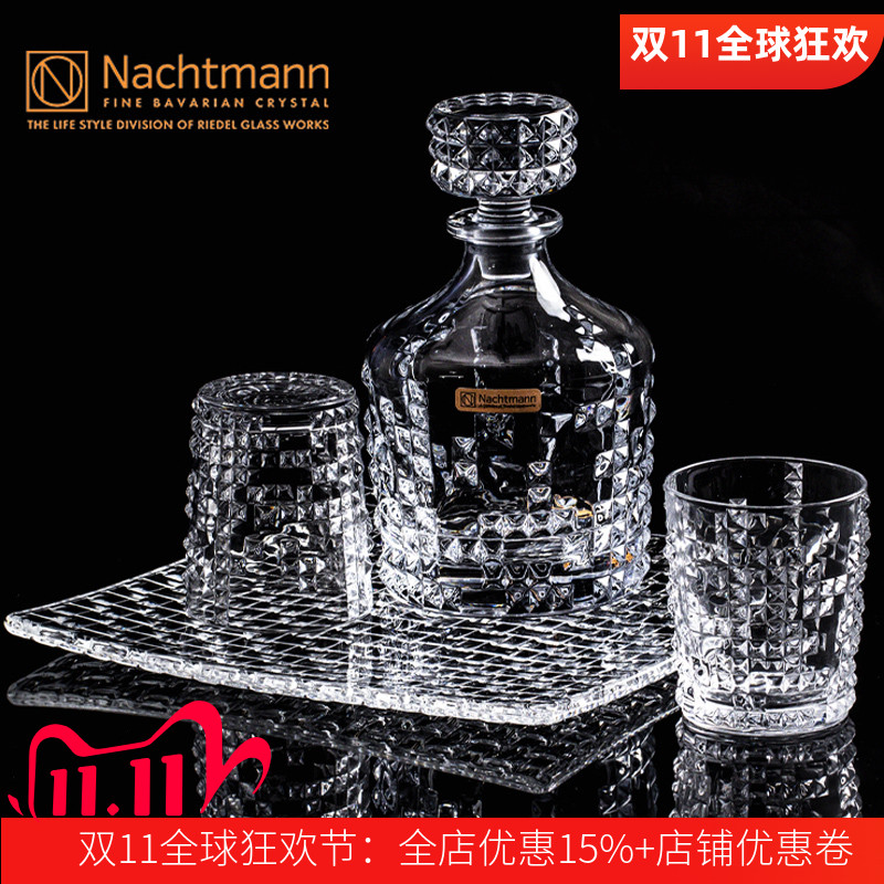 德国Nachtmann水晶玻璃威士忌杯