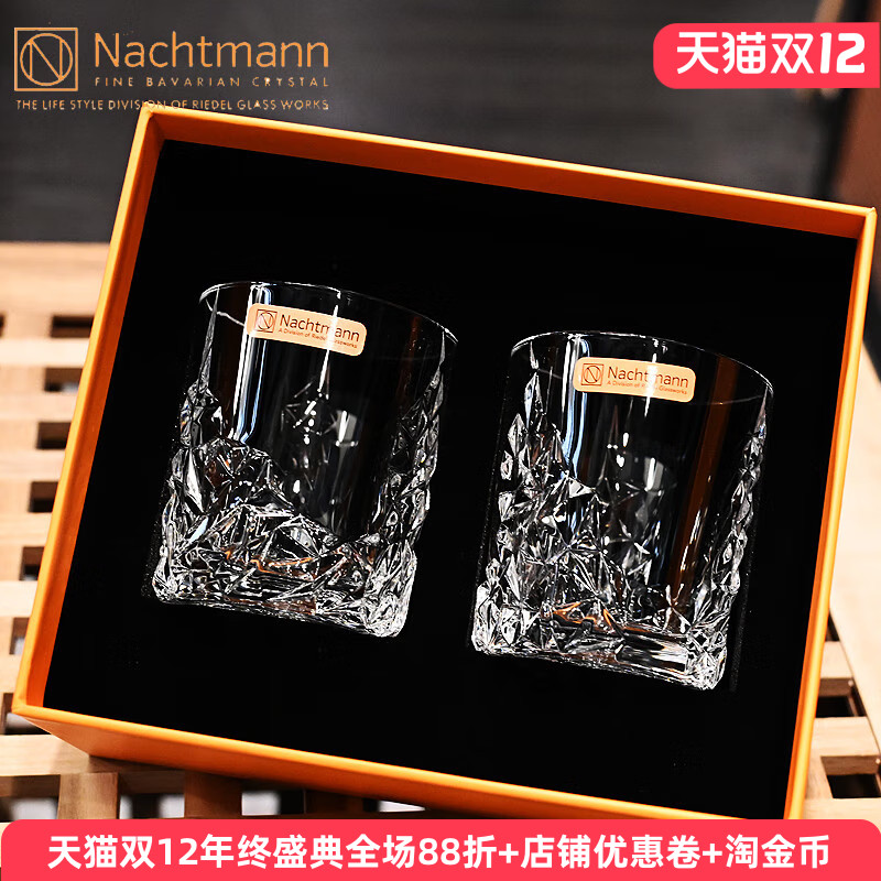 德国进口水晶玻璃威士忌洋酒杯子