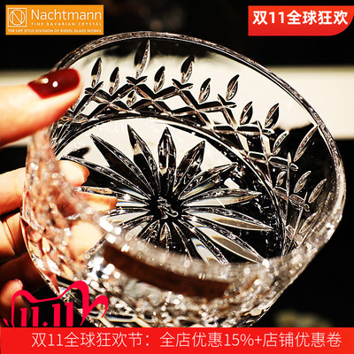 德国Nachtmann进口水晶玻璃高档水果盘沙拉碗零食甜品小吃碗料碗