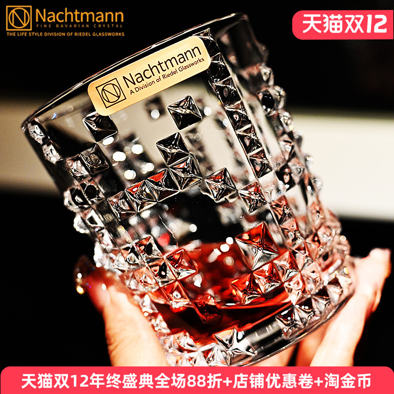 德国Nachtmann进口水晶玻璃威士忌洋酒杯鸡尾酒杯果汁饮料水杯子