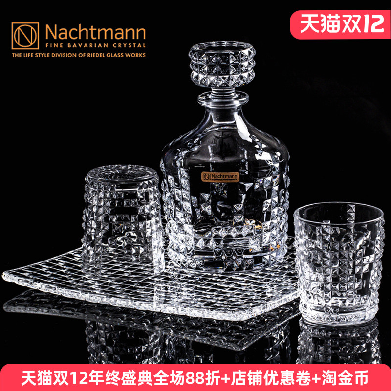 德国Nachtmann水晶玻璃威士忌杯
