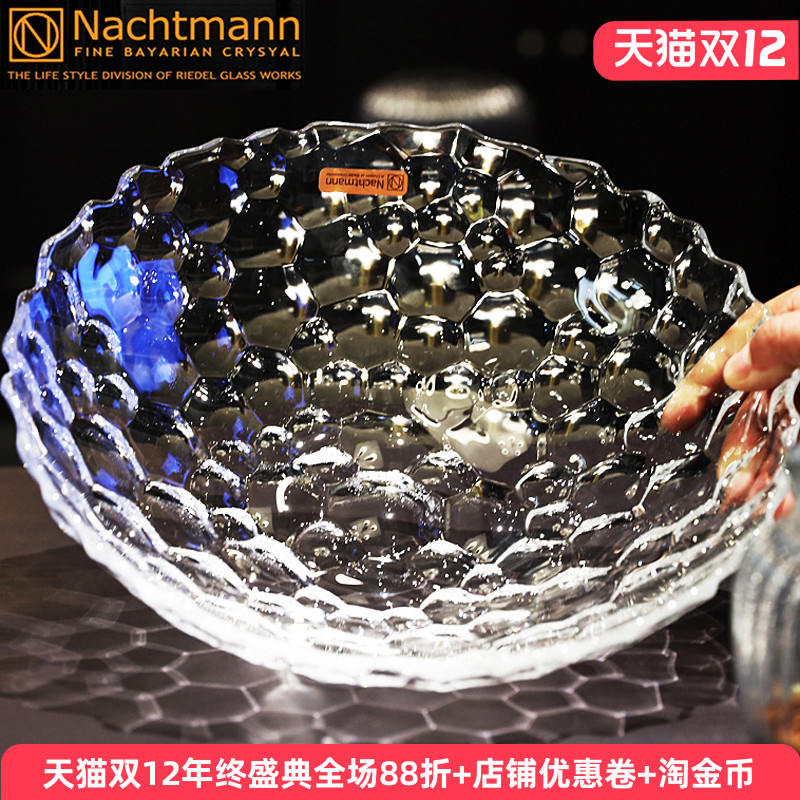 德国Nachtmann水晶材质果盘果斗