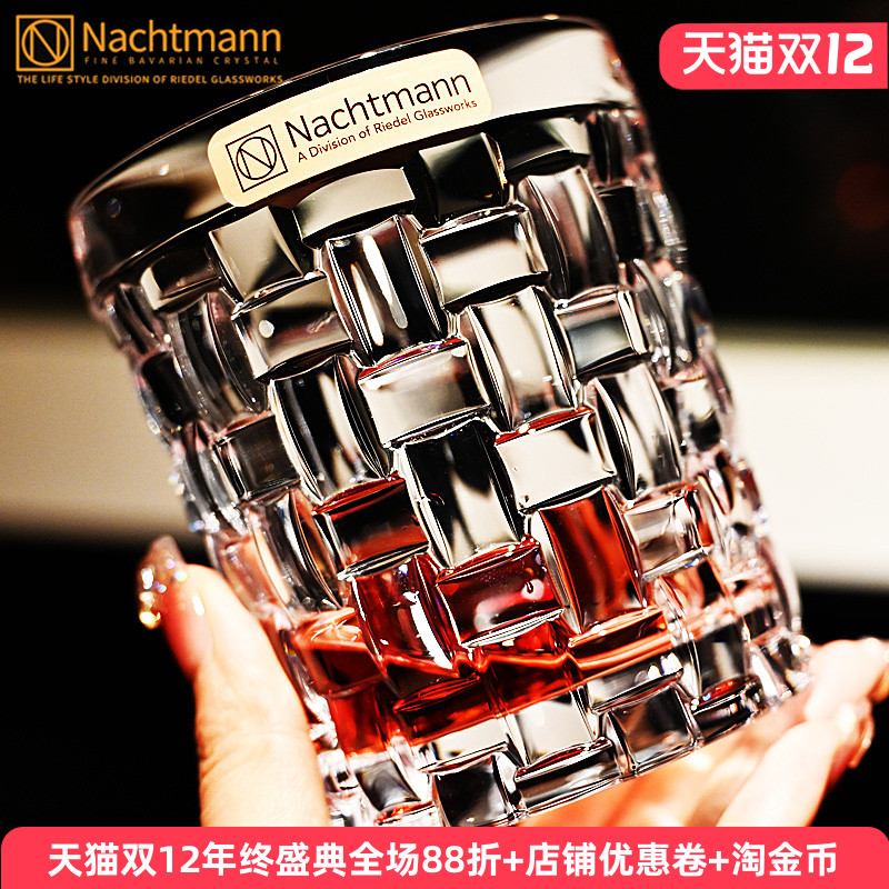 德国Nachtmann进口水晶玻璃威士忌洋酒杯啤酒饮料水杯子家用套装