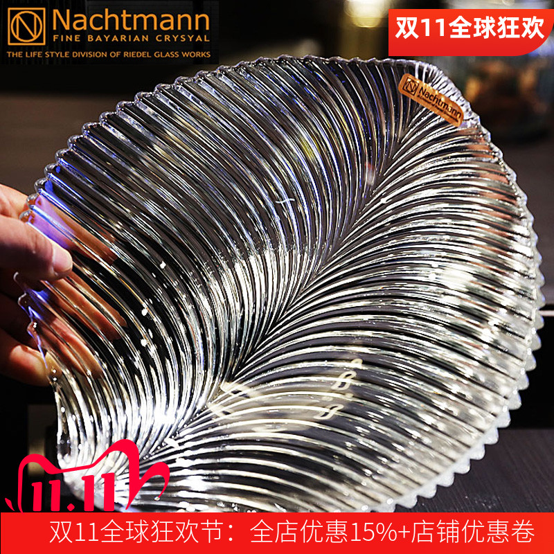 NACHTMANN水晶德国原装进口果盘