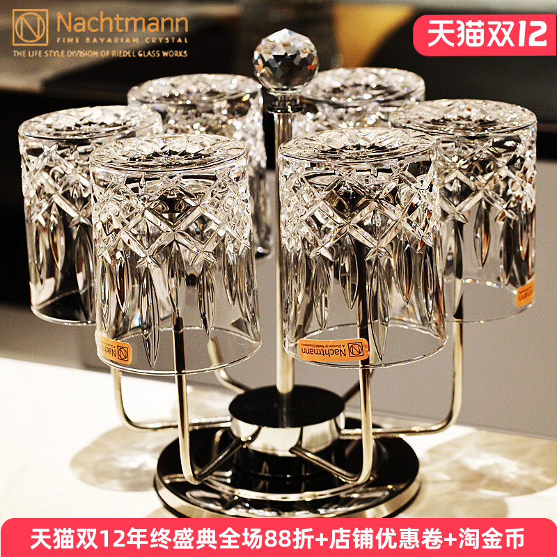 德国Nachtmann进口轻奢水晶玻璃威士忌洋酒啤酒杯饮料水杯子套装
