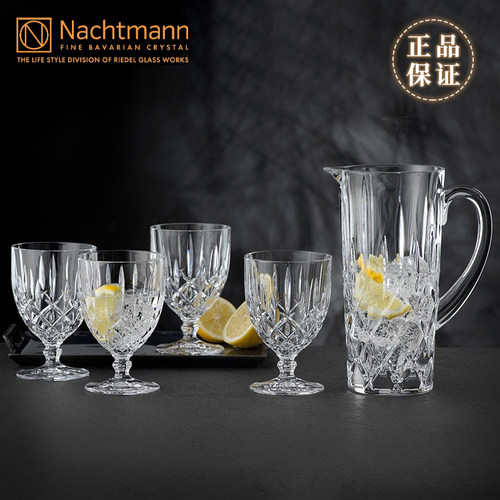 德国原装进口NACHTMANN调酒壶