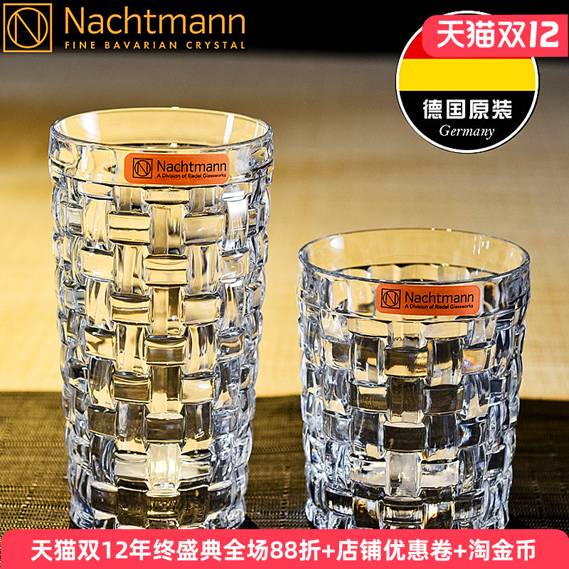 德国NACHTMANN水晶玻璃威士忌杯