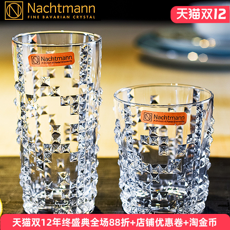 德国Nachtmann水晶玻璃威士忌杯