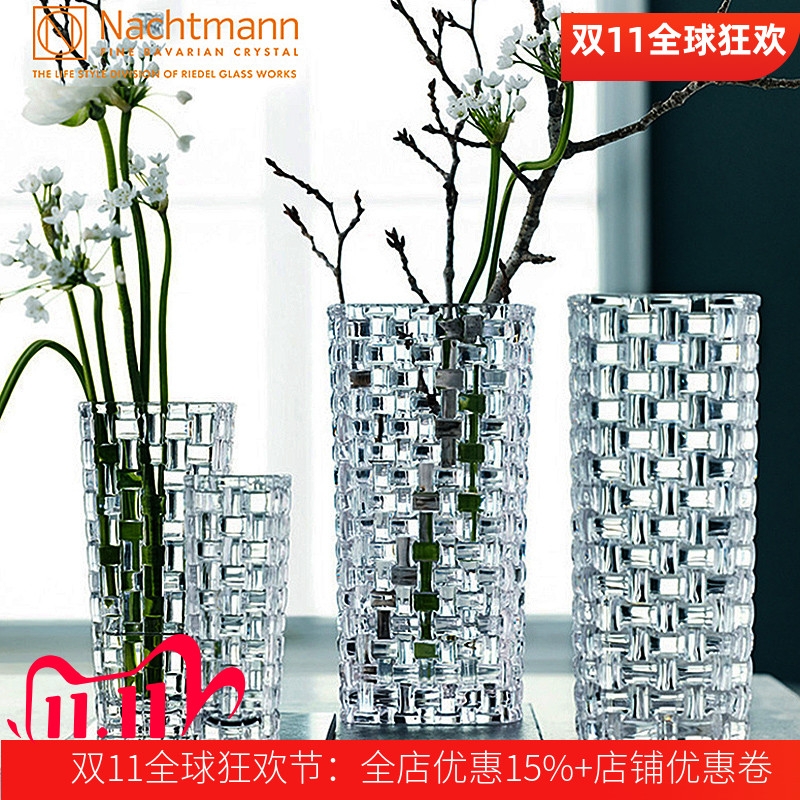 德国Nachtmann水晶玻璃水养花瓶