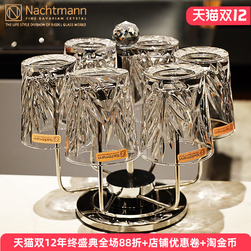 德国Nachtmann进口水晶玻璃威士忌洋酒啤酒杯饮料果汁水杯子套装