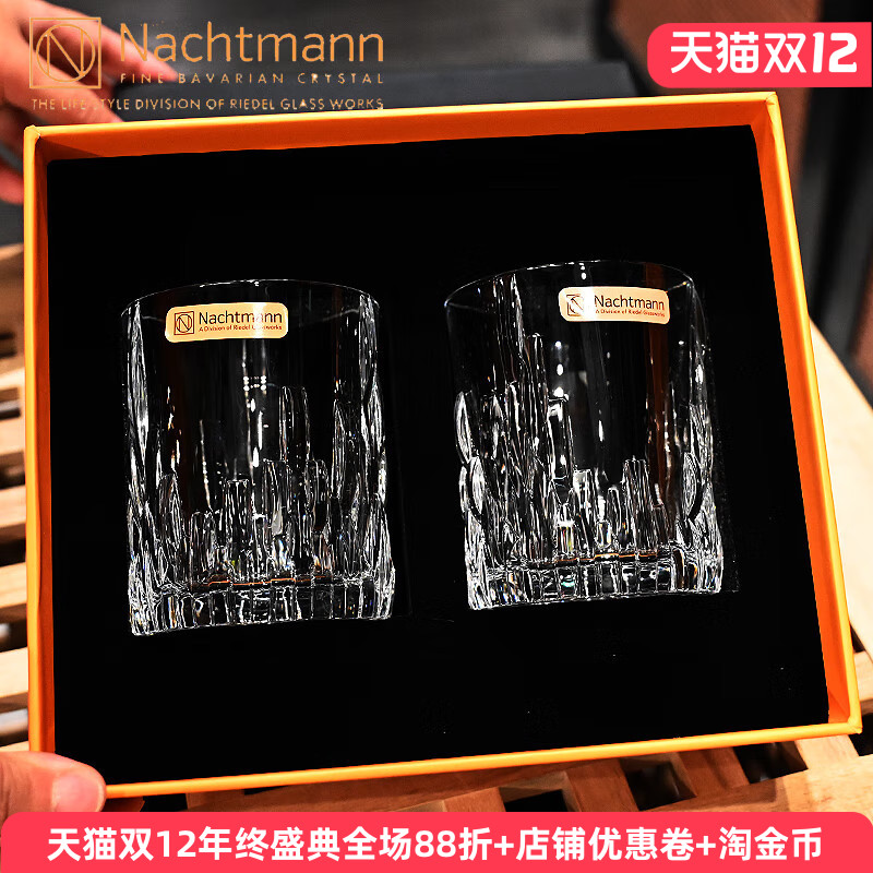 德国进口水晶玻璃威士忌洋酒杯子