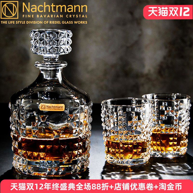 德国进口NACHTMANN威士忌杯套装