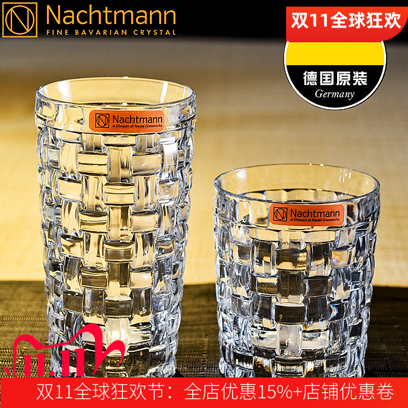 德国NACHTMANN水晶玻璃威士忌杯