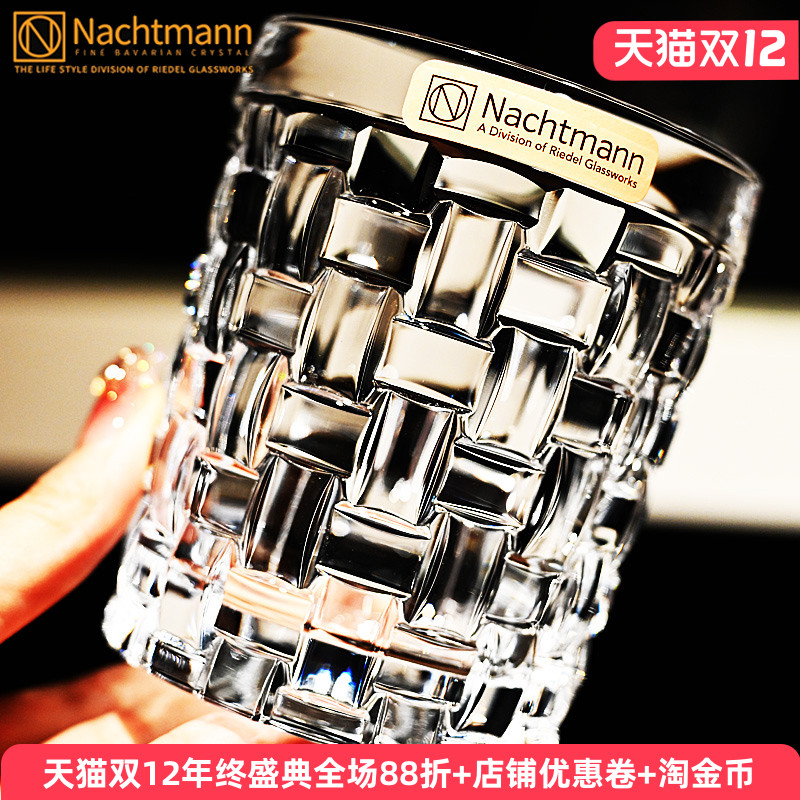 德国水晶玻璃威士忌洋酒杯子套装