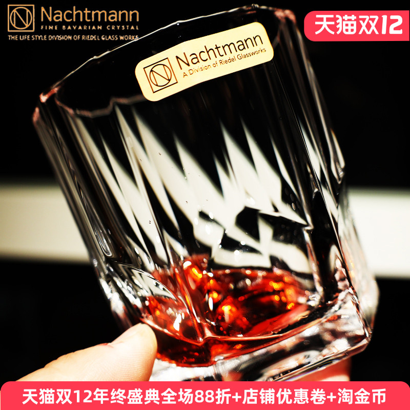 德国Nachtmann水晶玻璃威士忌杯