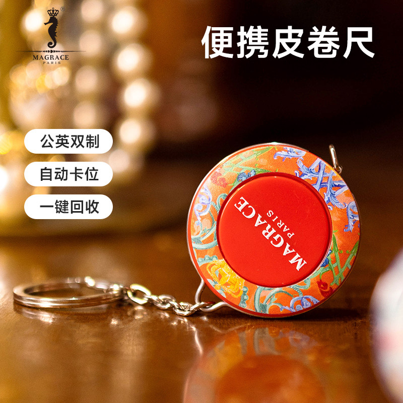 马芮诗迷你小卷尺随身米尺软尺皮尺量三围腿腰胸围测量衣服尺子