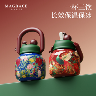 magrace保温杯吸管水杯女高颜值大容量2025新款便携随行杯水壶