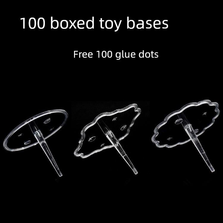 透明塑料甜品台玩偶底座公仔摆件固定器蛋糕装饰底托情景配件加厚