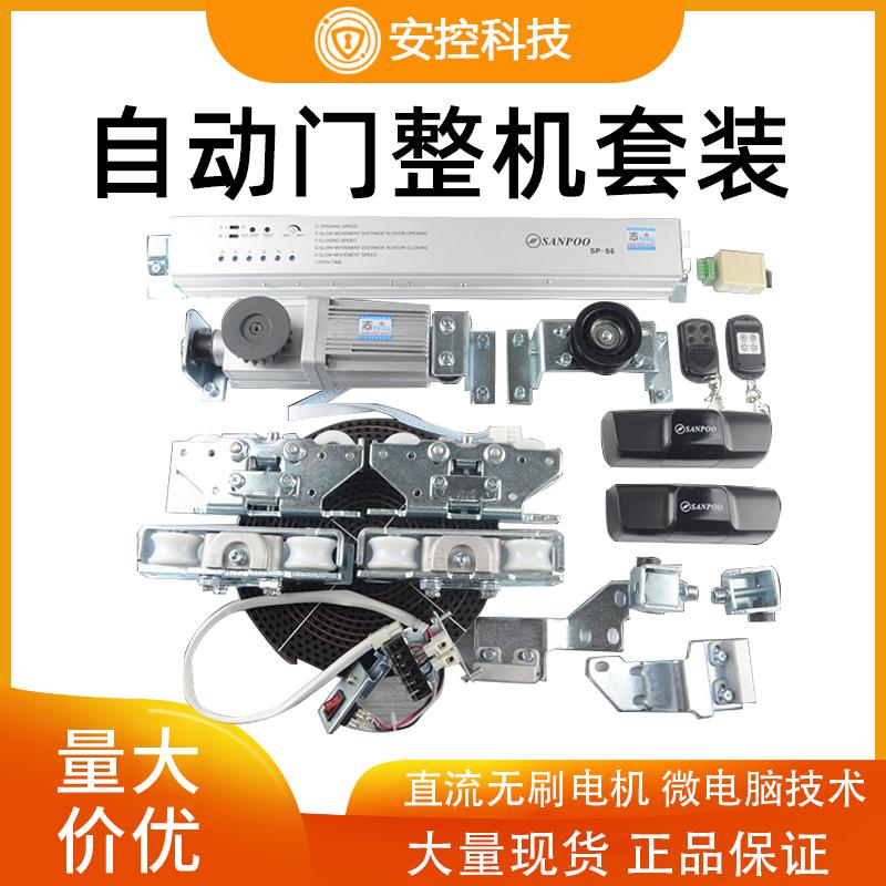 自动门整套装感应门电机自动推拉平移门电动门控制器自动平移门