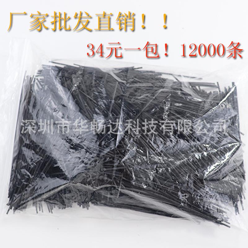 PE包胶扎线铁芯椭圆形捆扎带迷你扎丝电源线扎线