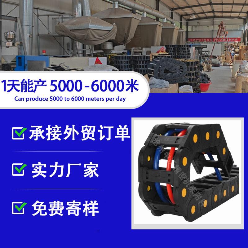 热卖30000米塑料拖链尼龙拖链雕刻机桥式全封闭电缆穿线坦克链