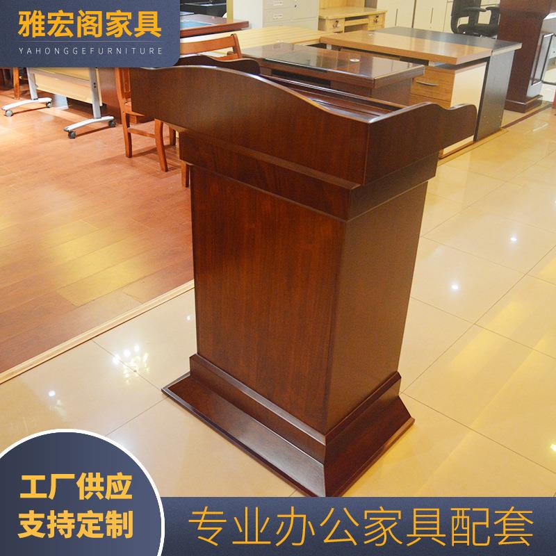 公司接待台简约演讲台酒店咨询台饭店迎宾台服务台会议发言主持台