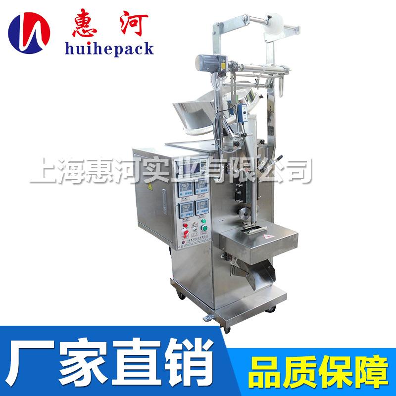 全自动片剂包装机 胶囊药片封口机包装机