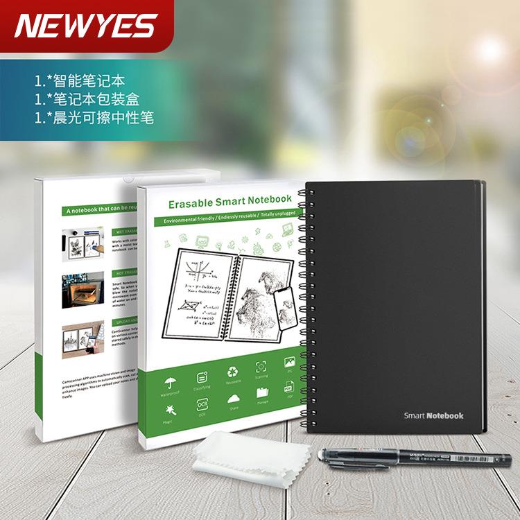 智能纸质笔记本App备份 可重复擦写书写绘画手抄 商务智能笔记本