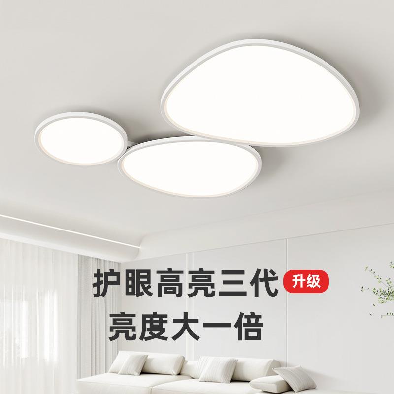 全光谱led吸顶灯高级感客厅灯大厅主灯简约现代大气卧室灯具
