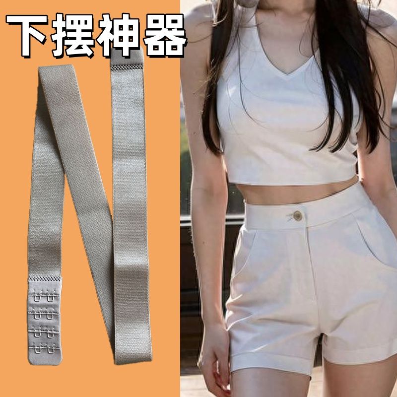 无痕塞衣服下摆神器衬衫