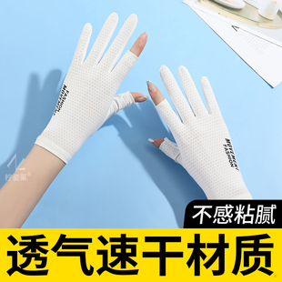 上班专用办公出手汗天热防汗手汗症专用手套鼠标写字吸汗止汗触屏