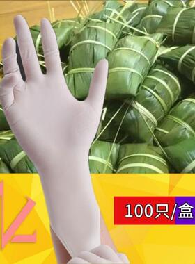 包粽子专用手套乳胶手套厂