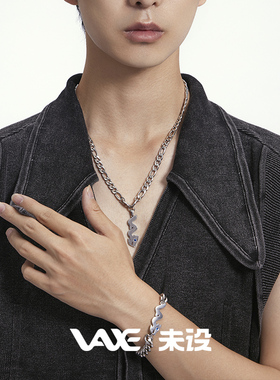 TF朱志鑫白澍同款防水蓝龙项链