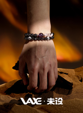 天然紫水晶情侣送礼新中式手串