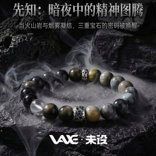 天然水晶鹰眼石手串男女礼物