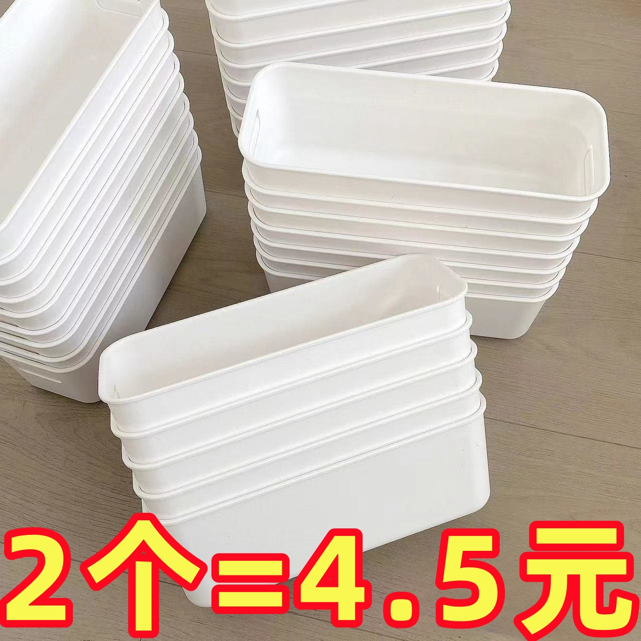 多功能收纳盒分隔神器衣橱柜零食