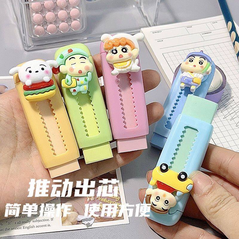 蜡笔小新推拉橡皮擦卡通文具学生