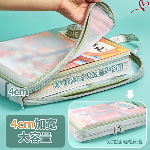 L型大开口拉链式科目袋学科分类