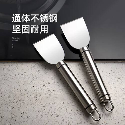 厨房去重油污清洁刮刀油烟机煤气灶铲子不锈钢瓷砖污渍垢清洗工具